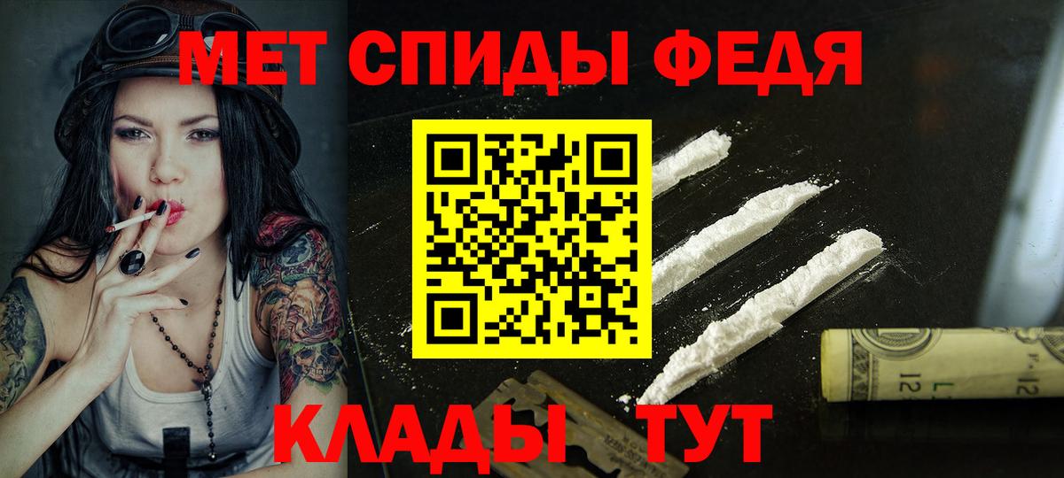 Еманжелинск  Амфетамин 97%  АМФ  Вход с VPN 