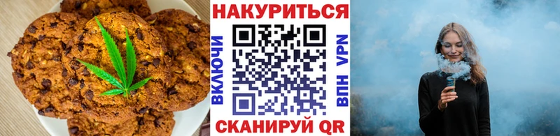 Canna-Cookies конопля Еманжелинск