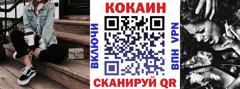 наркотики omg ONION Кокаин Эквадор Еманжелинск