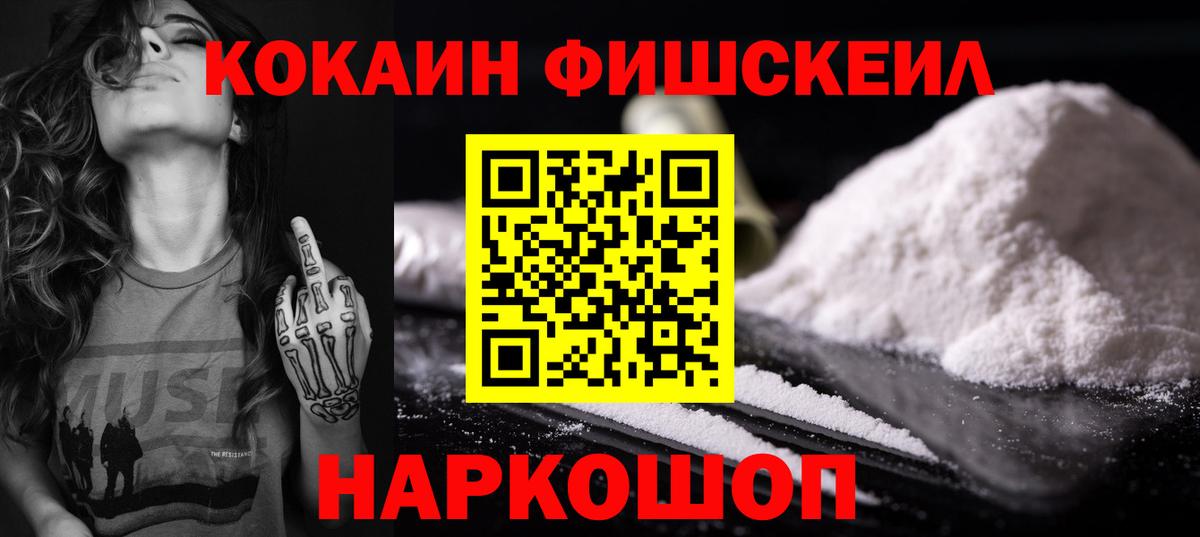 Канабис  Кокаин  МЕФ   ГАШ  ГАШ  Еманжелинск  Вход с VPN 