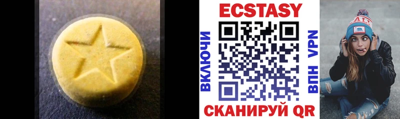 ЭКСТАЗИ бентли Еманжелинск