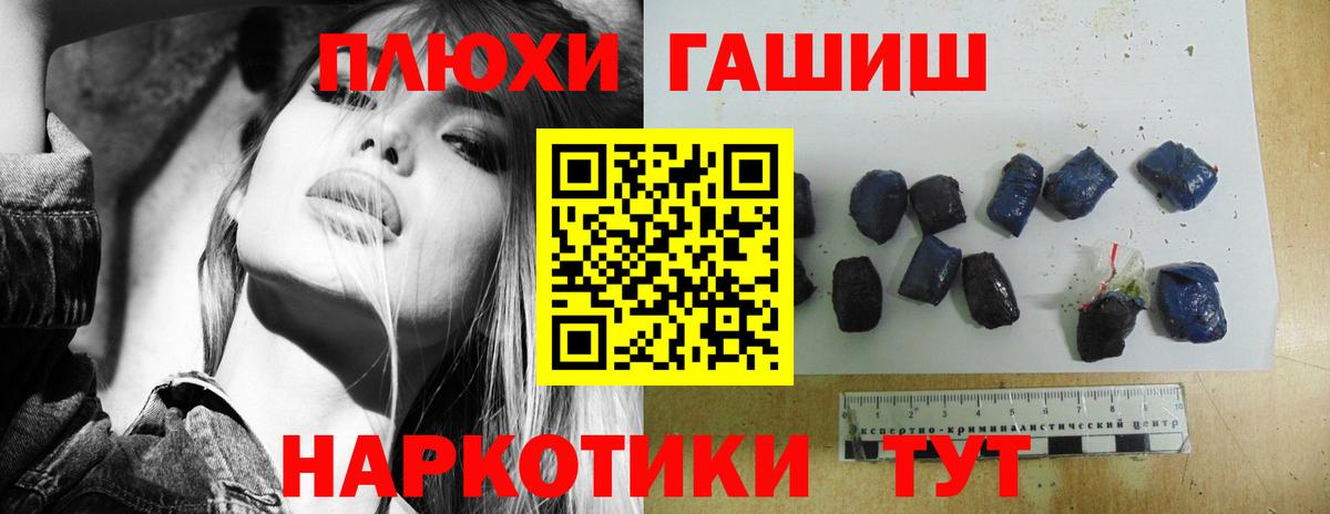 ГАШ Ice-O-Lator Еманжелинск