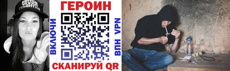 маркетплейс официальный сайт  omg ONION  Еманжелинск  Героин Heroin 