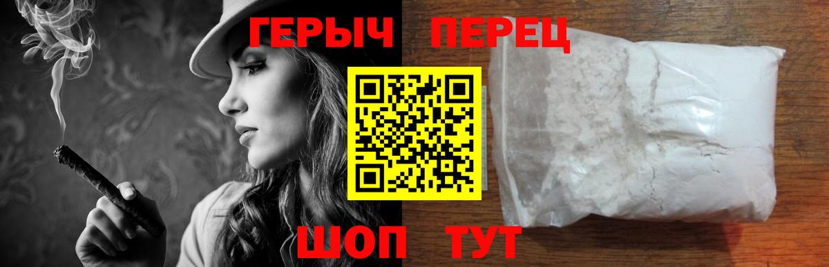 Еманжелинск  ГЕРОИН Афган  Вход с VPN 