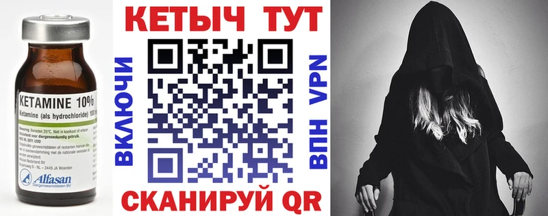 КЕТАМИН ketamine  Еманжелинск 
