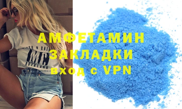 экстази Арсеньев