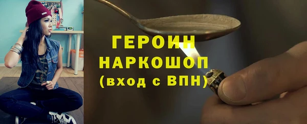 герыч Армянск