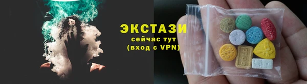 PSILOCYBIN Дегтярск