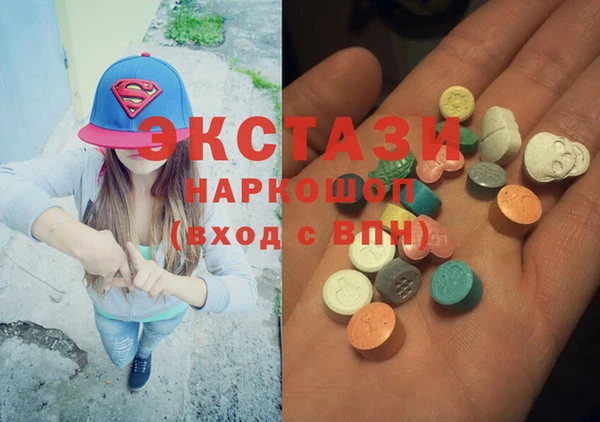 ПСИЛОЦИБИНОВЫЕ ГРИБЫ Алзамай