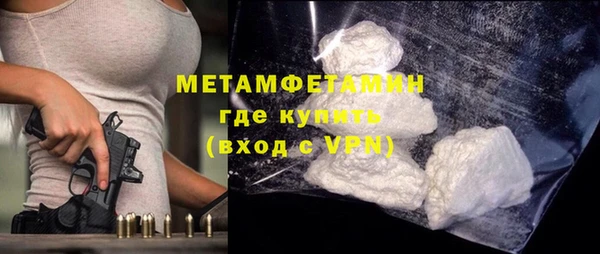 марихуана Семикаракорск