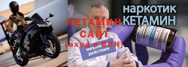 экстази Арсеньев