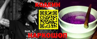 бутират Ливны