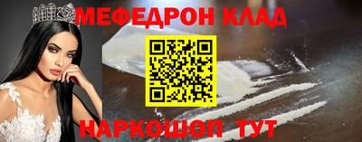 наркотики Лесосибирск