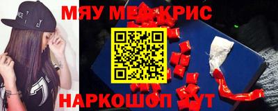 мяу мяу мука Ликино-Дулёво