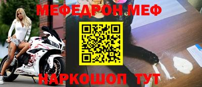 скорость mdpv Кумертау