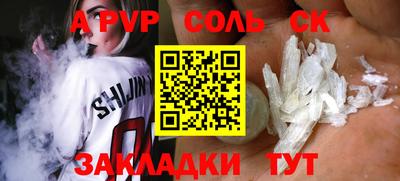 бутират Ливны