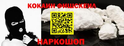 MESCALINE Кунгур