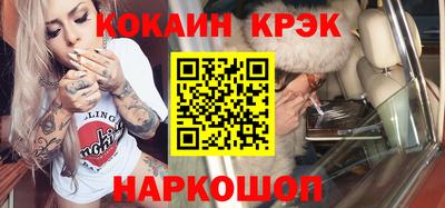 бутират Ливны