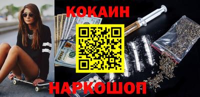 MESCALINE Кунгур