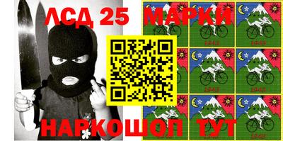 наркотики Лесосибирск