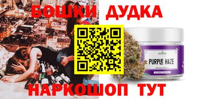 бутират Ливны
