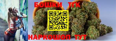бутират Ливны