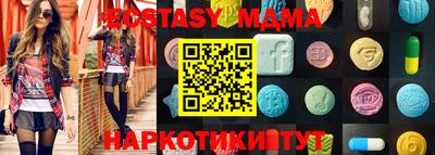 MESCALINE Кунгур