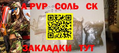 MESCALINE Кунгур