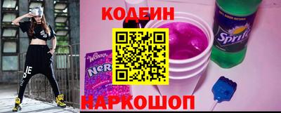 бутират Ливны