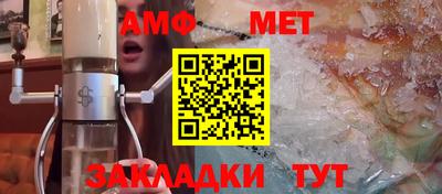бутират Ливны