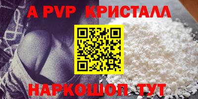 наркотики Лесосибирск
