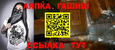 бутират Ливны