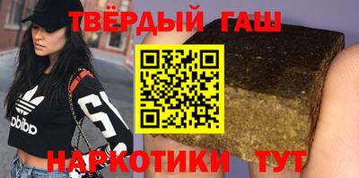 бутират Ливны