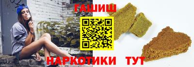бутират Ливны