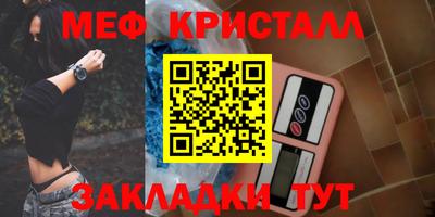 бутират Ливны