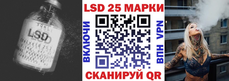 Лсд 25 экстази ecstasy гидра ссылка Еманжелинск