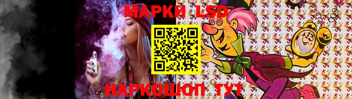 Лсд 25 экстази ecstasy  ЛСД экстази  Еманжелинск  Лсд 25 экстази ecstasy  Вход с VPN 