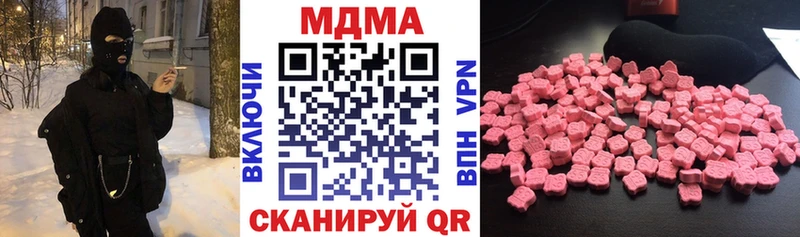 МДМА молли  как найти   darknet официальный сайт  Еманжелинск 