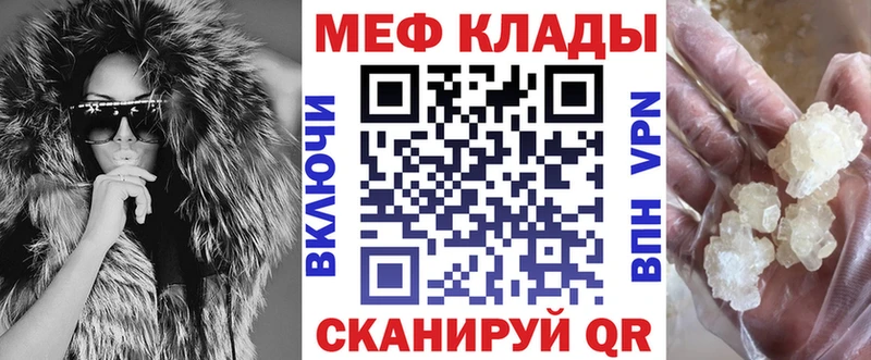 МЯУ-МЯУ мука  Еманжелинск 