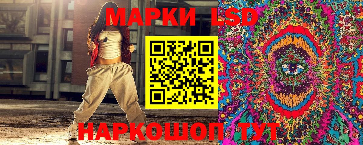 Марки NBOMe 1,8мг Еманжелинск