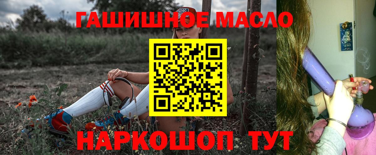 Дистиллят ТГК Wax Еманжелинск