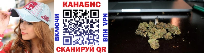 цены Еманжелинск MEGA вход Бошки марихуана MAZAR